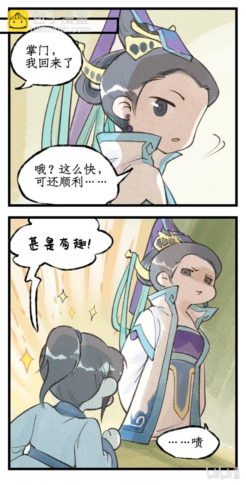 第61话 笑就算输！-第73话