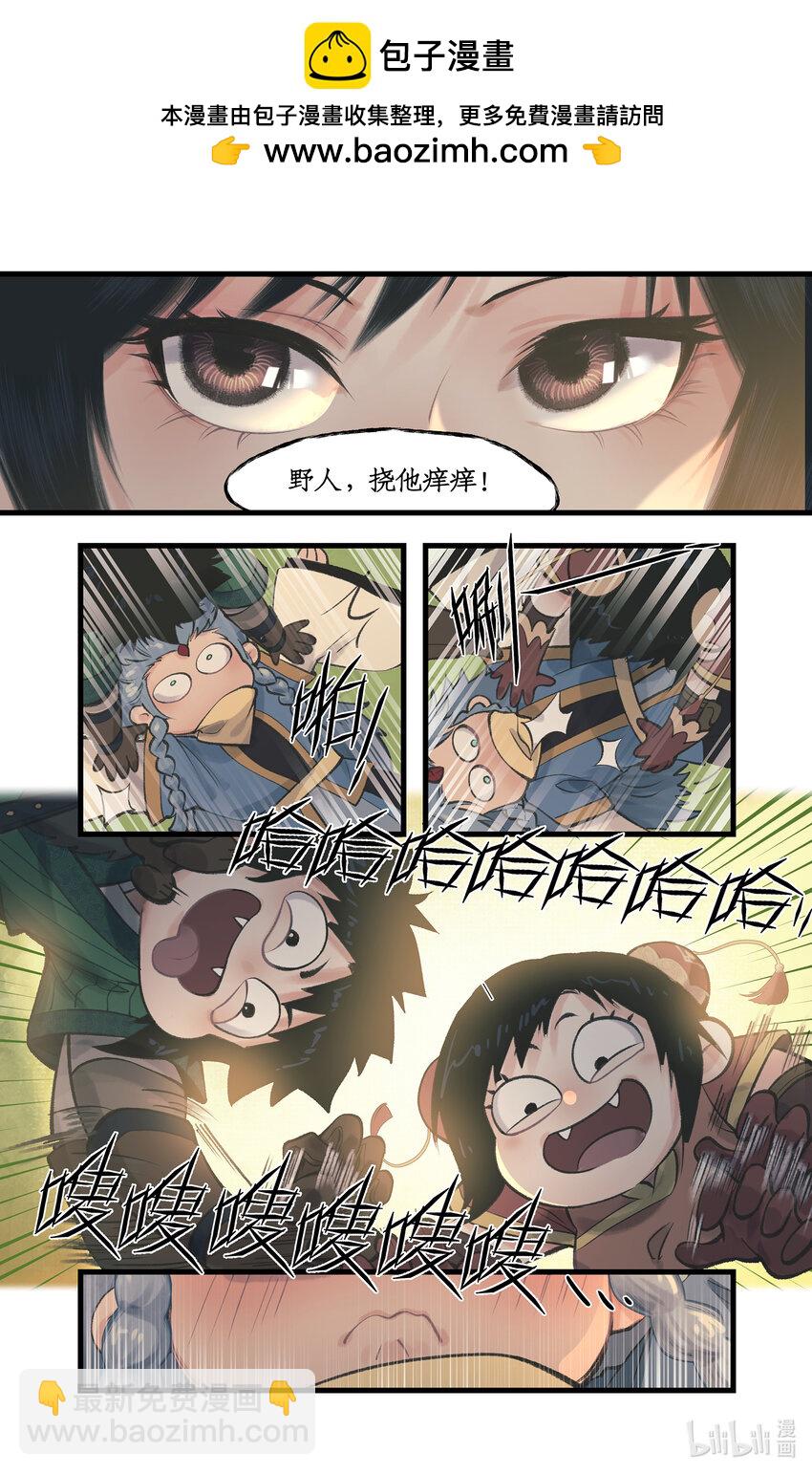 第61话 笑就算输！-第73话