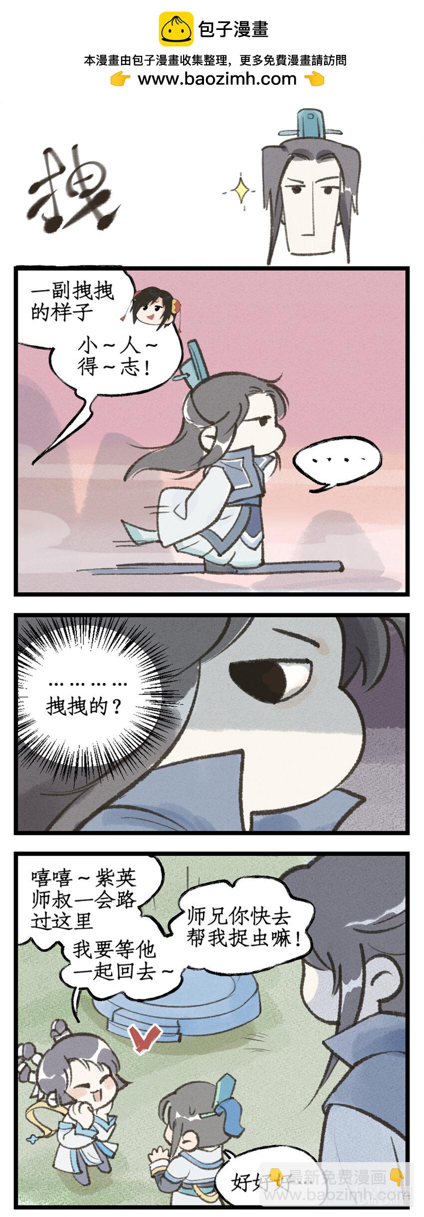 第62话 勇气-第75话