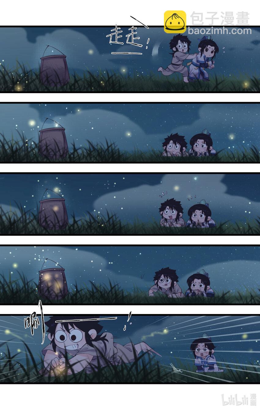 第64话 修仙首日-第77话