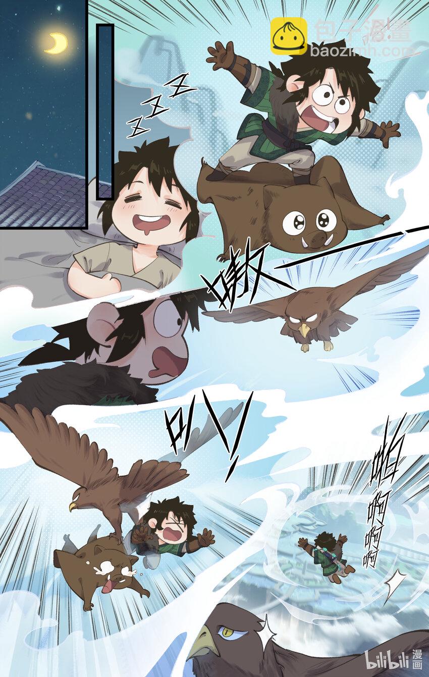 第64话 修仙首日-第77话