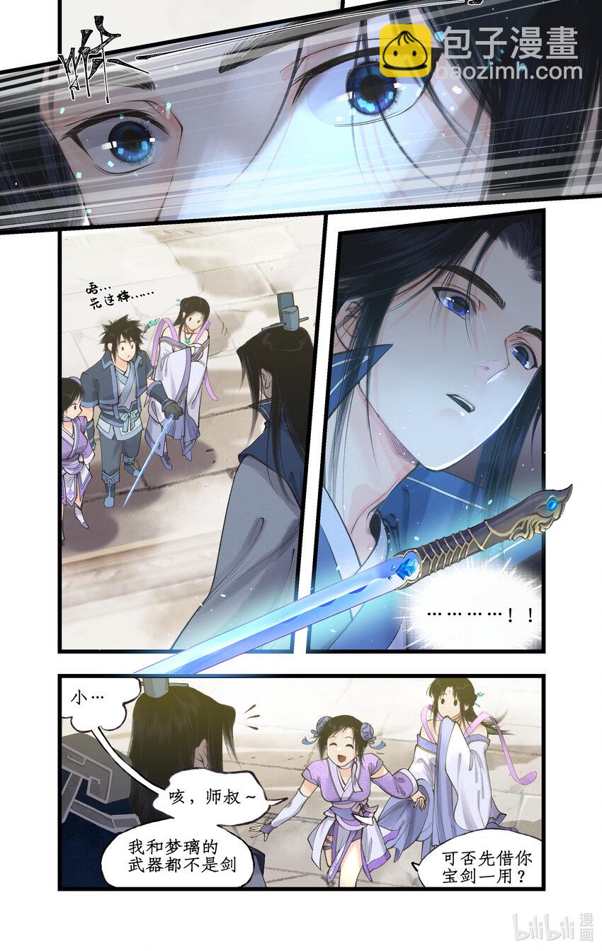 第66话 偷溜下山-第79话