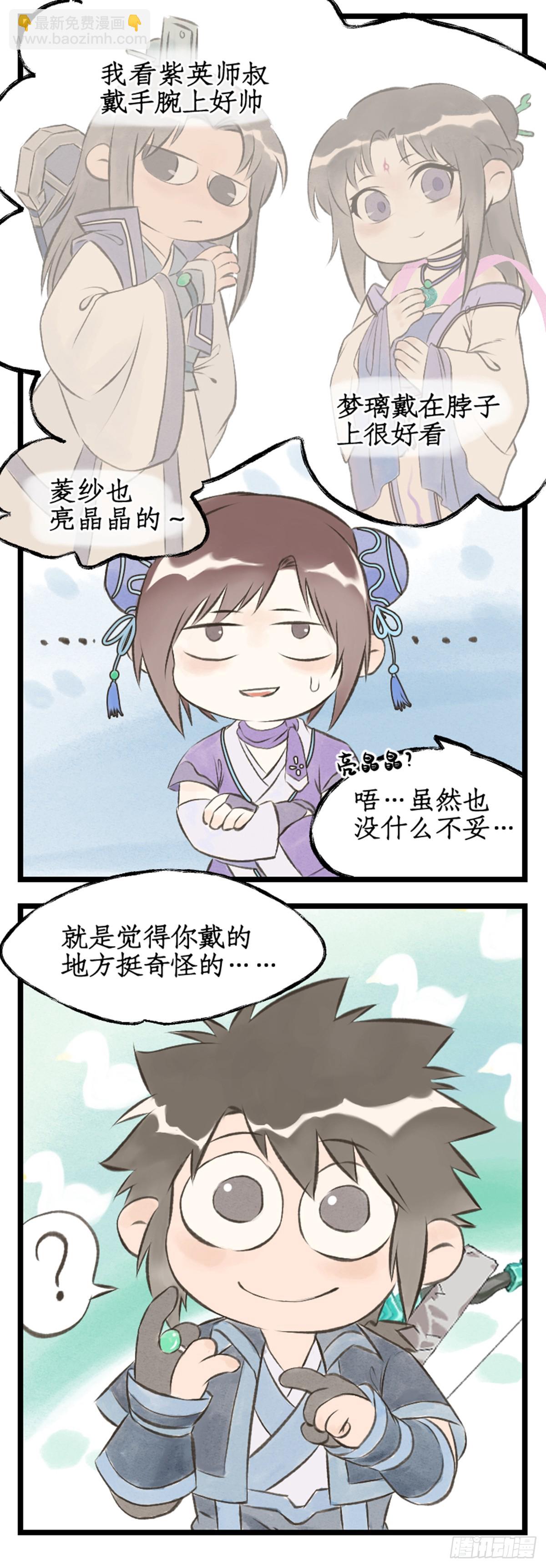 第71话【第一季完结】 礼物-第93话