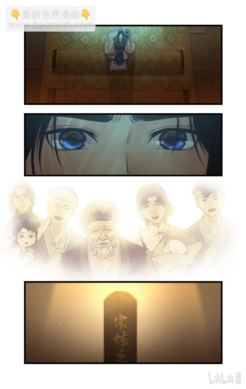 第70话 心结-第85话