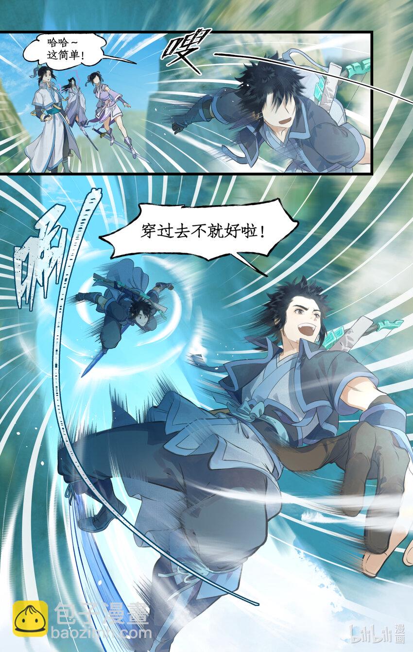 第72话 第2季开启：下山除妖-第89话