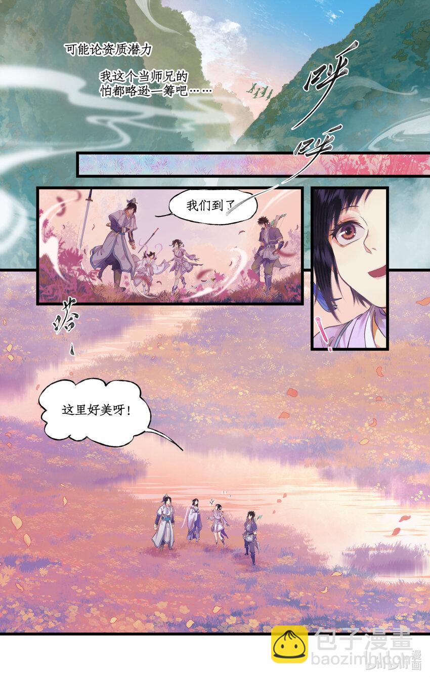 第72话 第2季开启：下山除妖-第89话