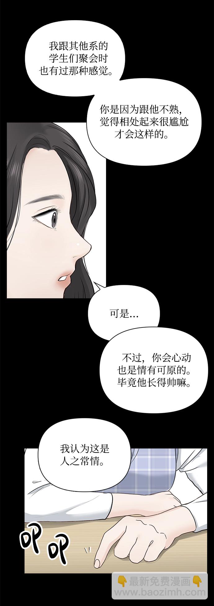 第19话48