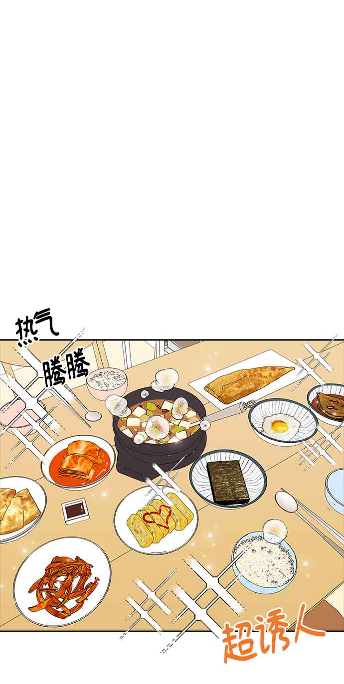 第75话9