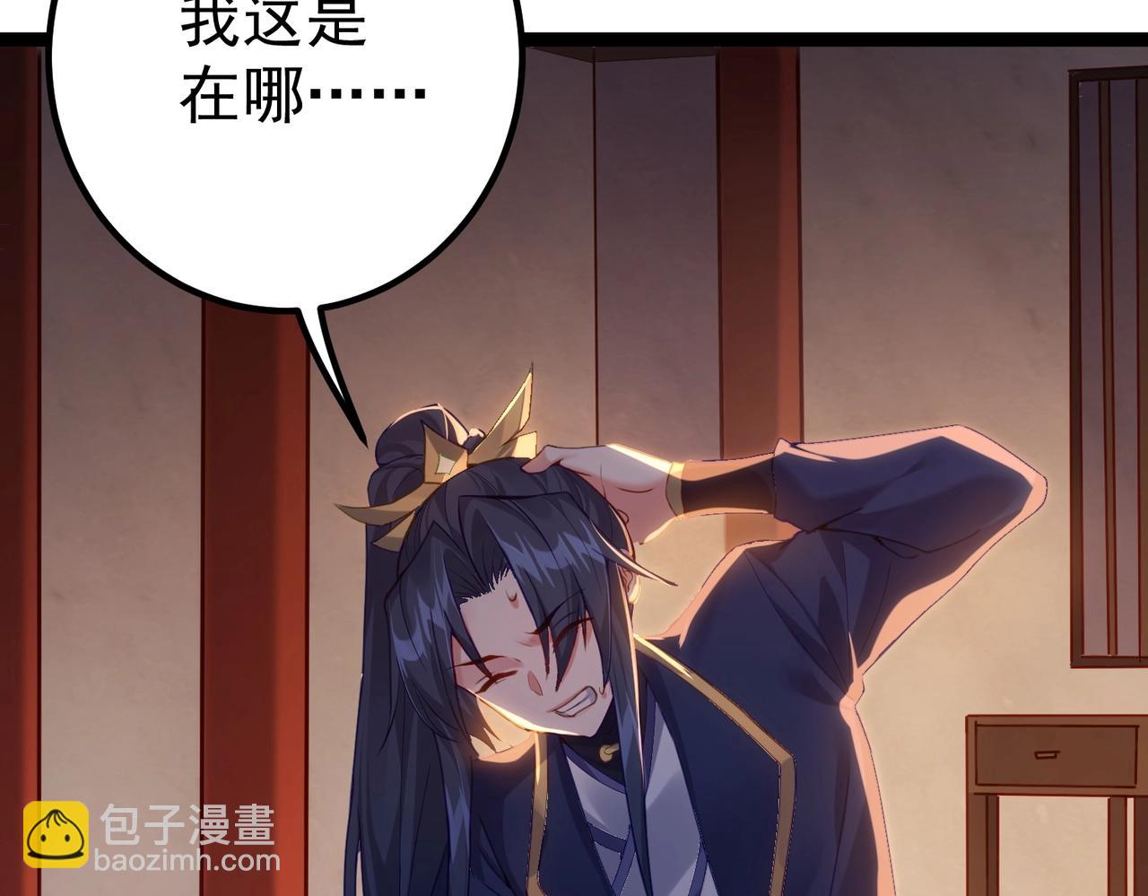 第1话 卧底又去当卧底？(1/4)-第1话