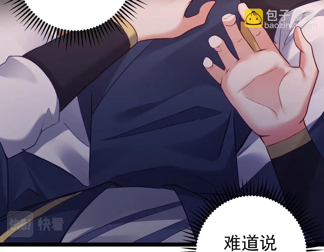 第1话 卧底又去当卧底？(1/4)-第1话