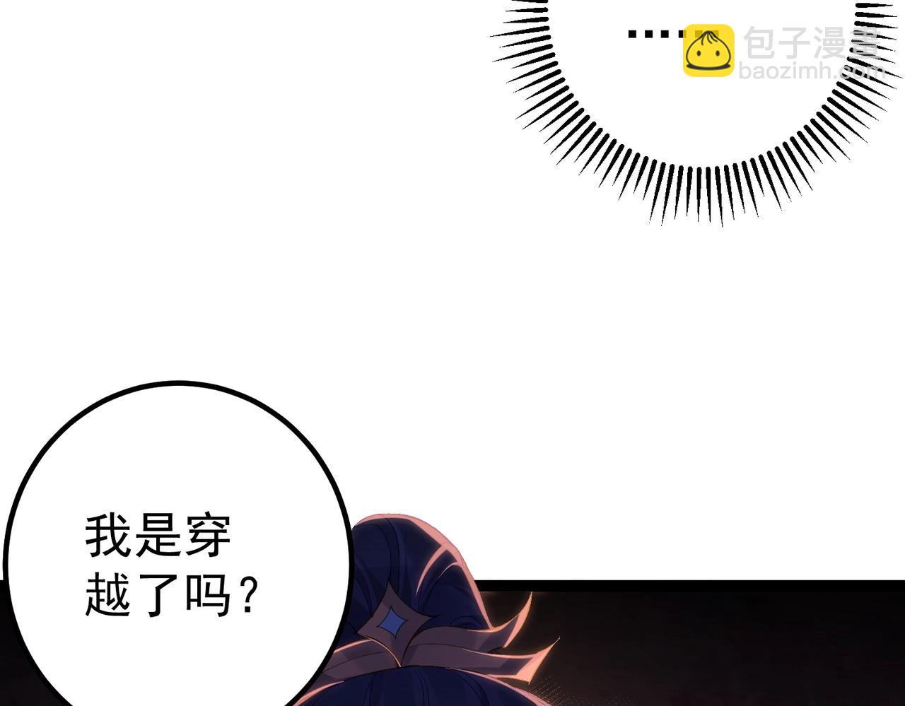 第1话 卧底又去当卧底？(1/4)-第1话