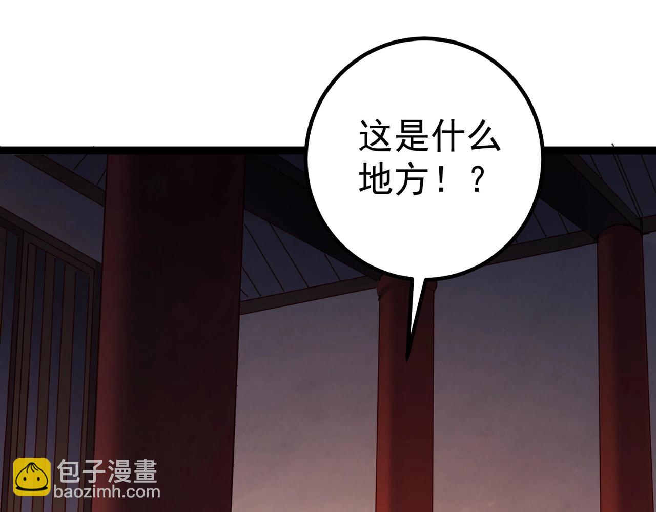 第1话 卧底又去当卧底？(1/4)-第1话