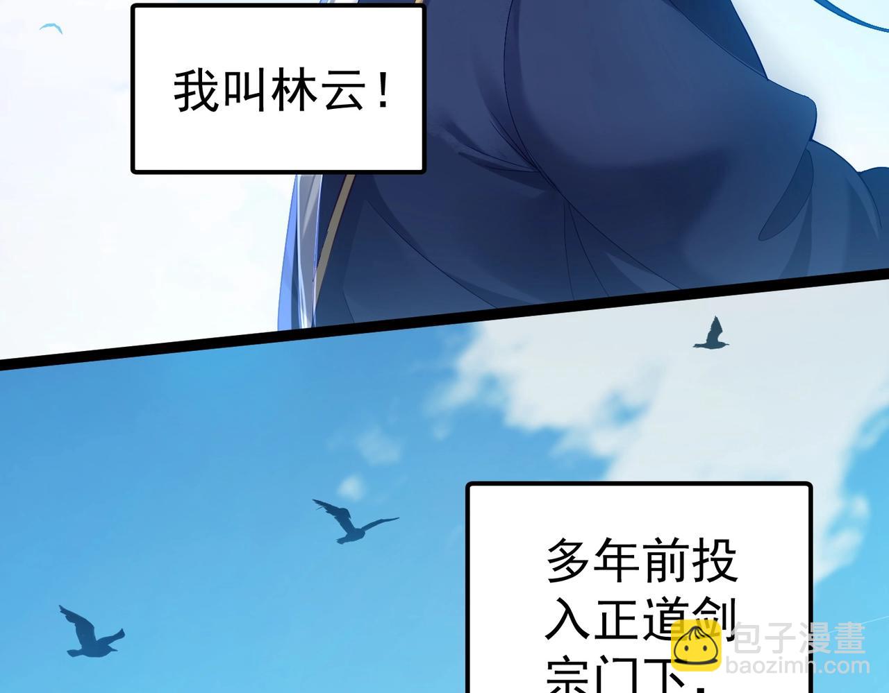 第1话 卧底又去当卧底？(1/4)-第1话