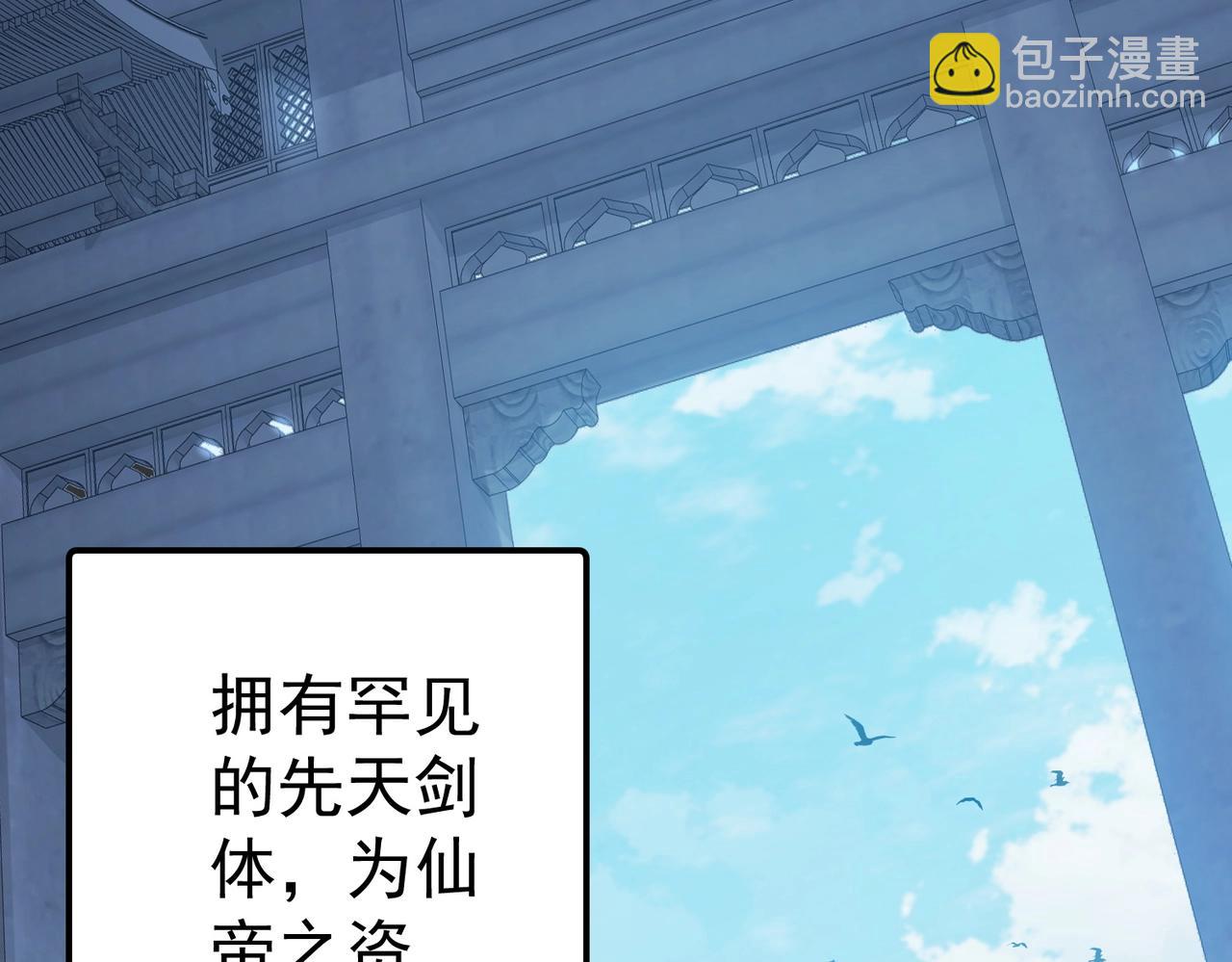 第1话 卧底又去当卧底？(1/4)-第1话