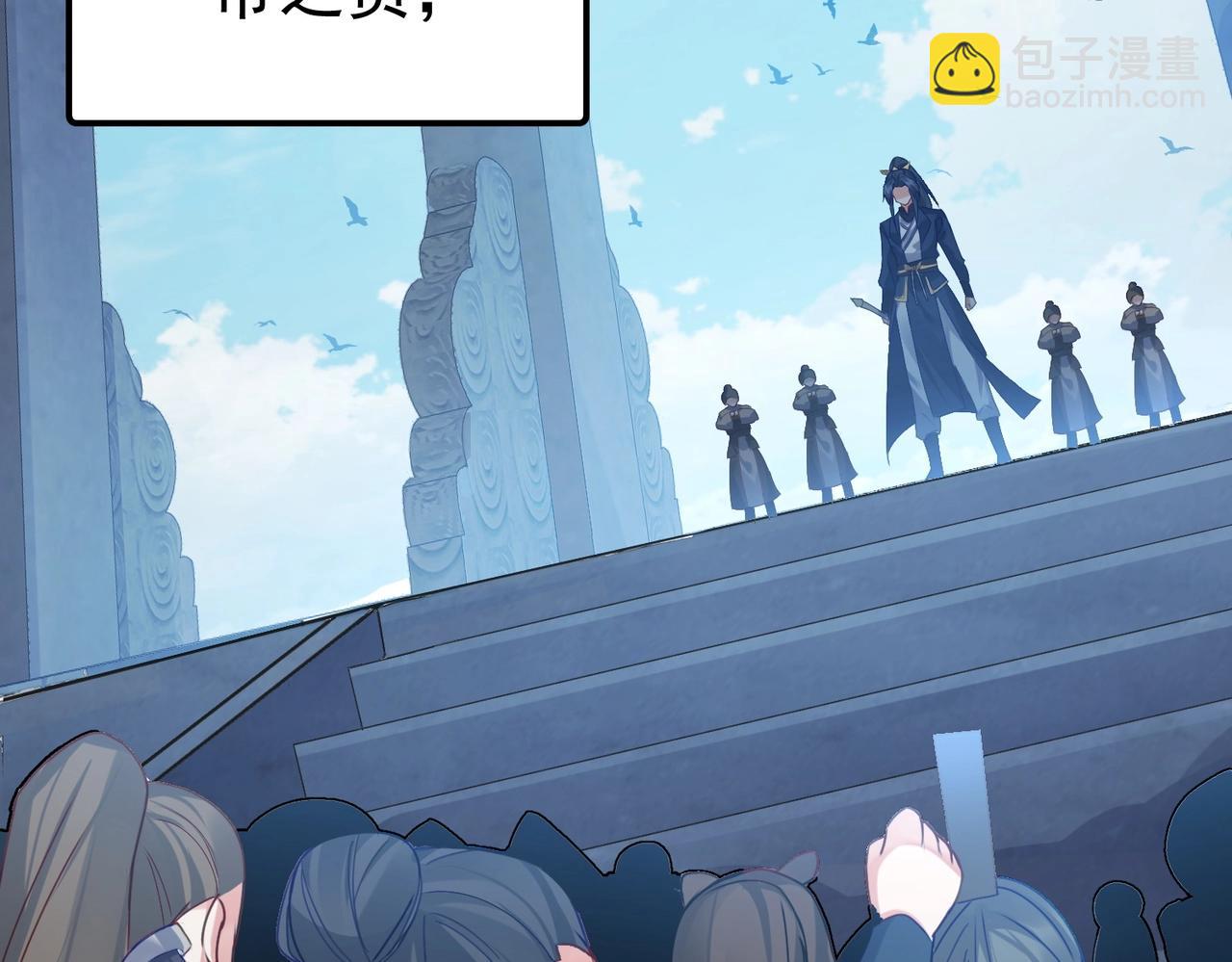 第1话 卧底又去当卧底？(1/4)-第1话