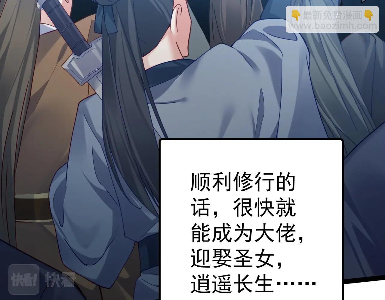 第1话 卧底又去当卧底？(1/4)-第1话