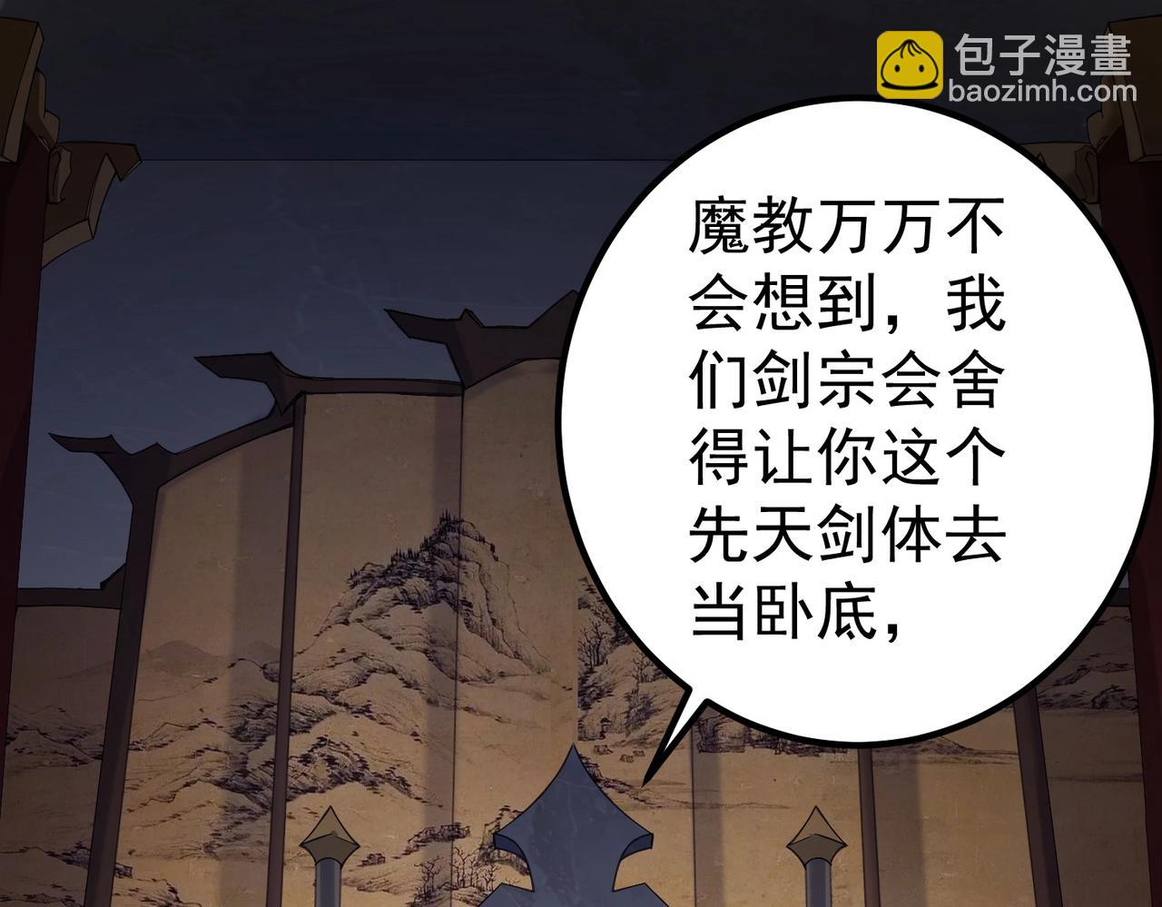 第1话 卧底又去当卧底？(1/4)-第1话