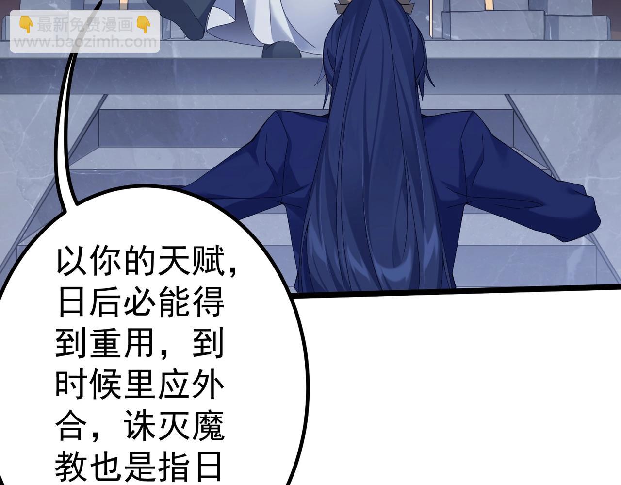 第1话 卧底又去当卧底？(1/4)-第1话