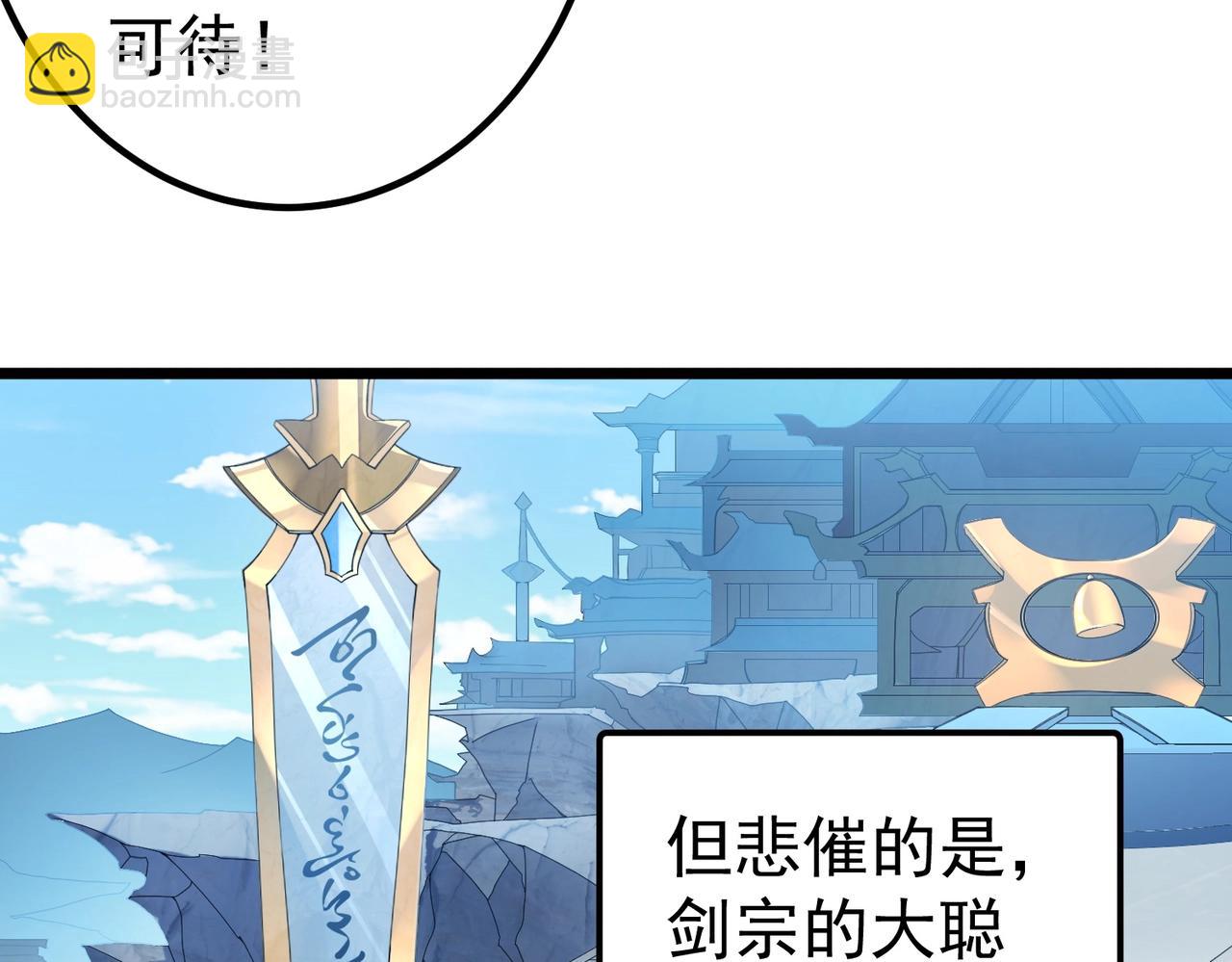 第1话 卧底又去当卧底？(1/4)-第1话