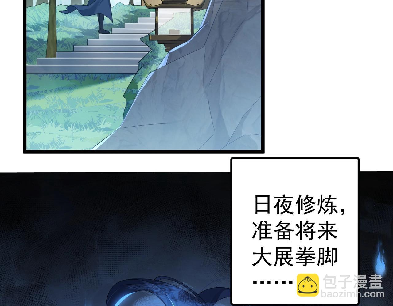 第1话 卧底又去当卧底？(1/4)-第1话