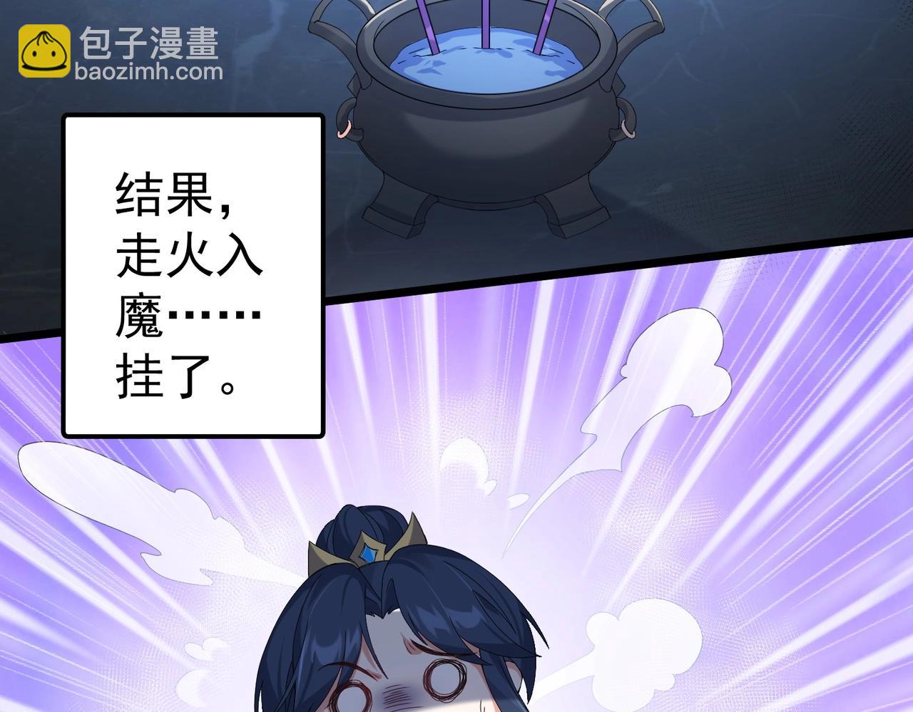 第1话 卧底又去当卧底？(1/4)-第1话