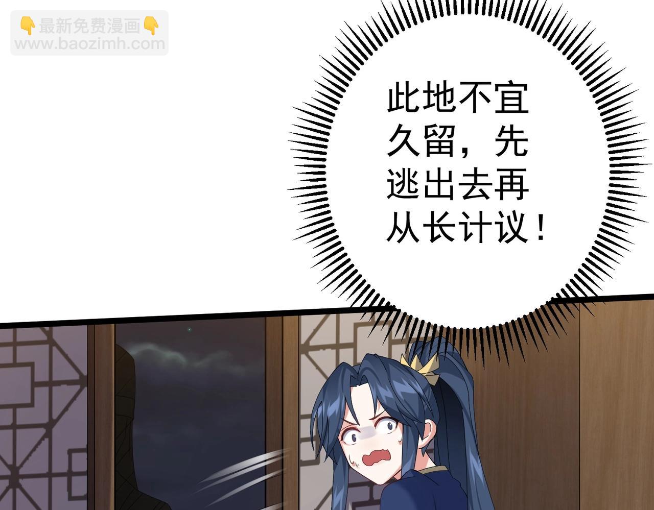 第1话 卧底又去当卧底？(1/4)-第1话