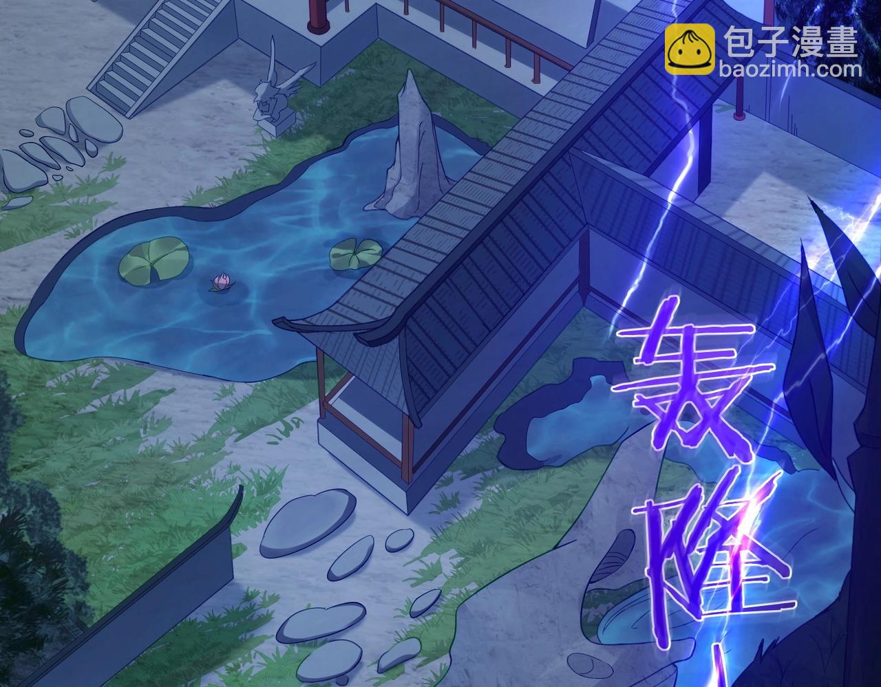 第1话 卧底又去当卧底？(1/4)-第1话