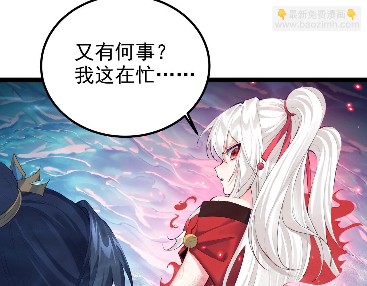 第11话 白娇娇(1/2)-第11话