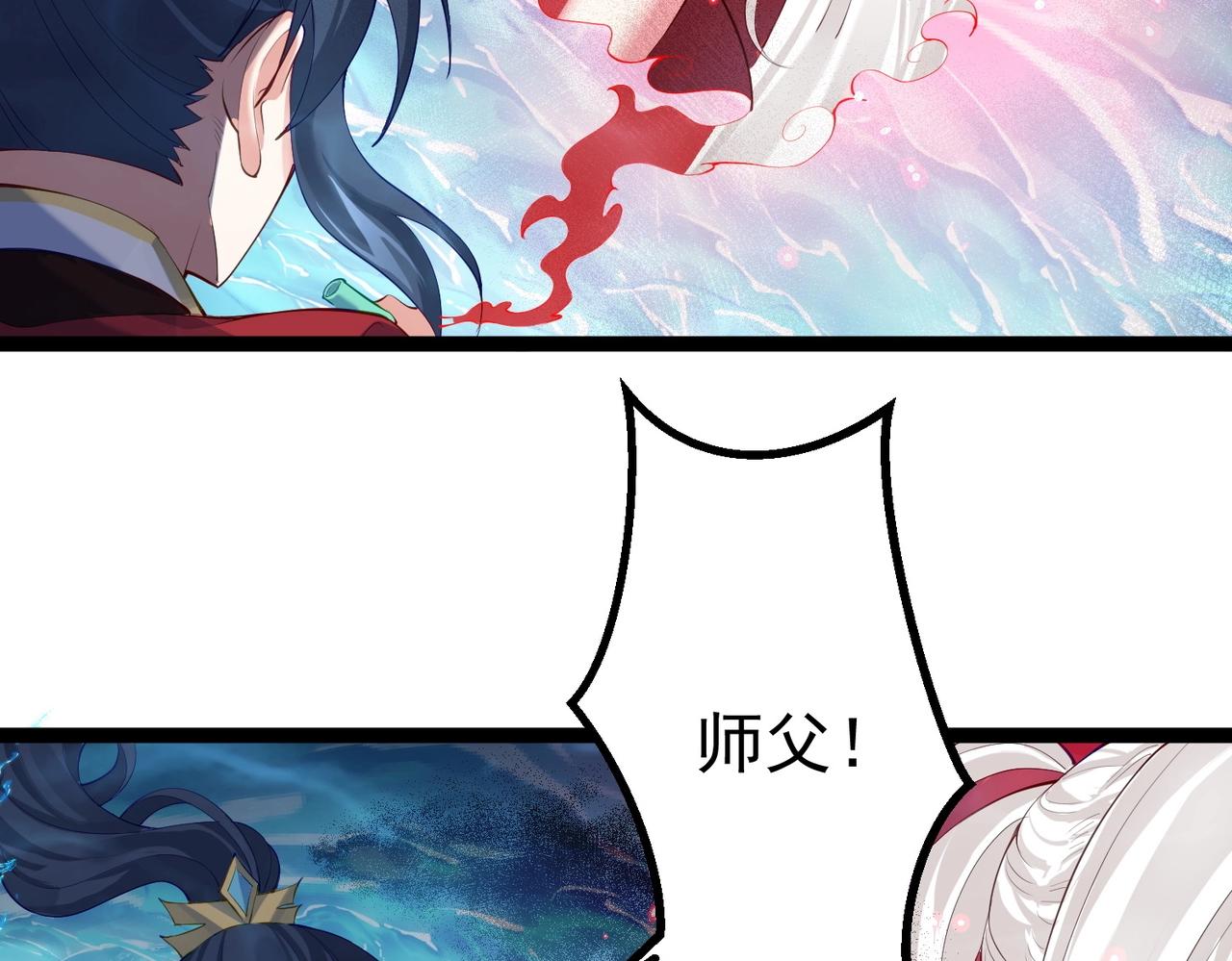 第11话 白娇娇(1/2)-第11话