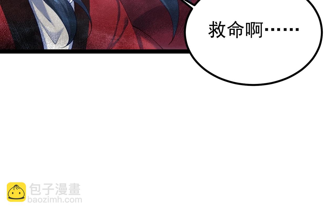 第11话 白娇娇(1/2)-第11话