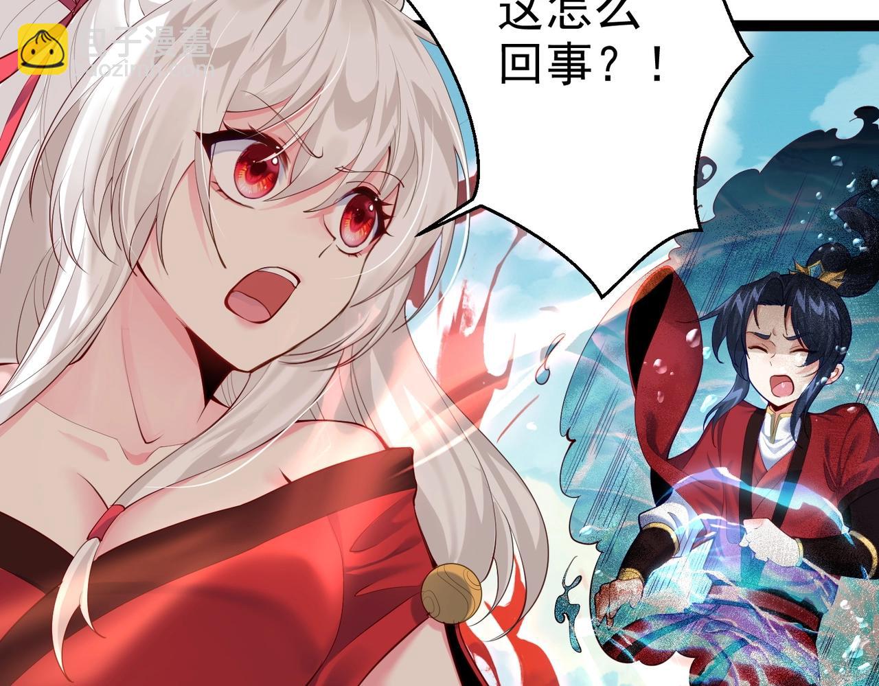 第11话 白娇娇(1/2)-第11话