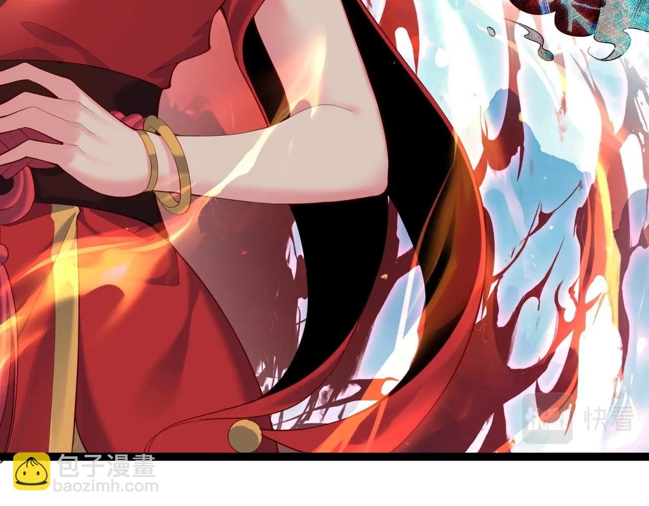 第11话 白娇娇(1/2)-第11话