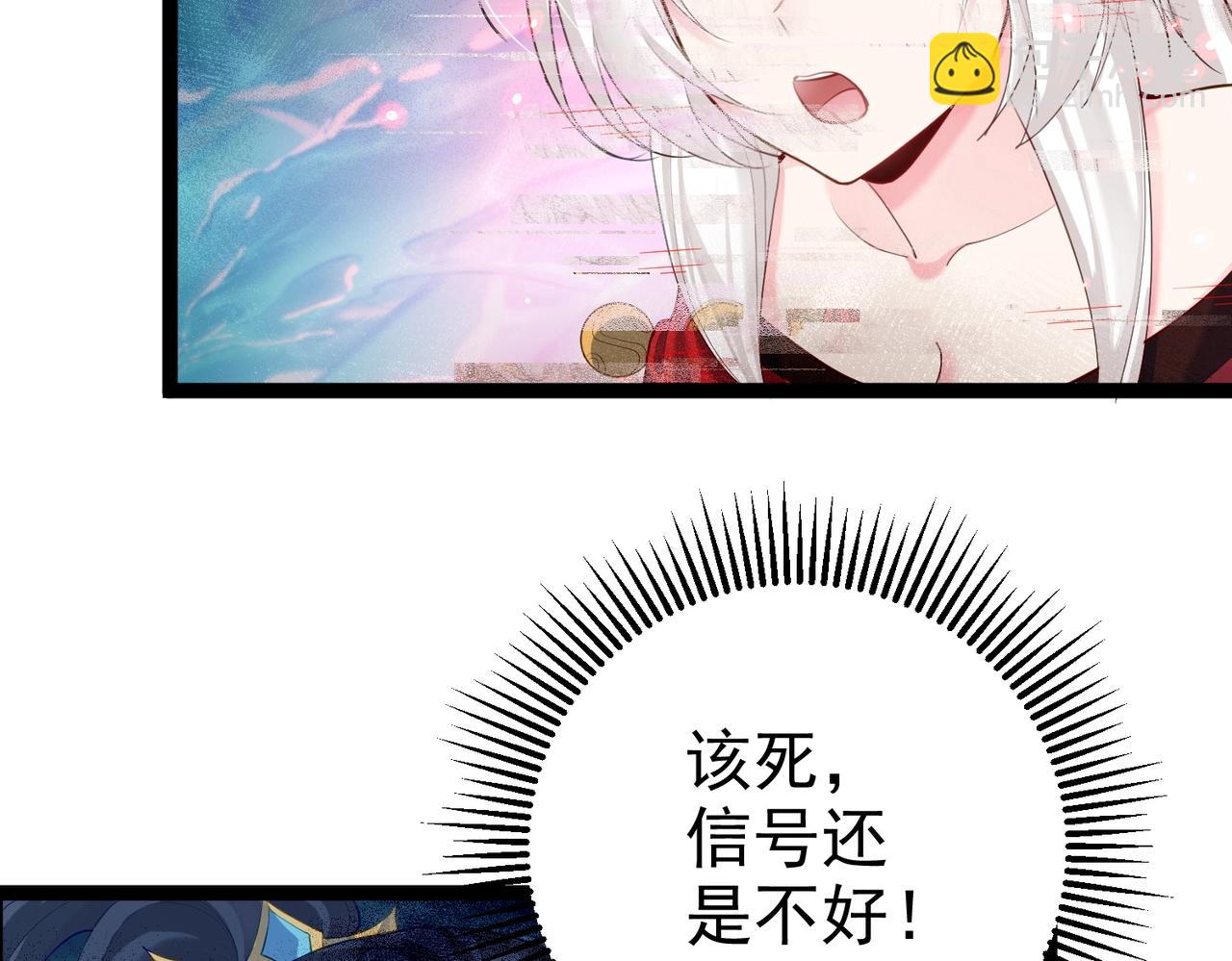 第11话 白娇娇(1/2)-第11话