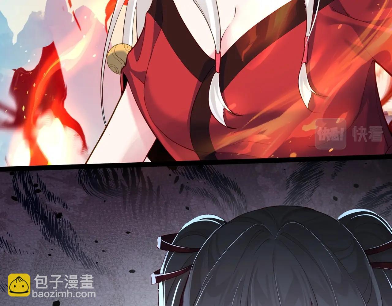 第11话 白娇娇(1/2)-第11话