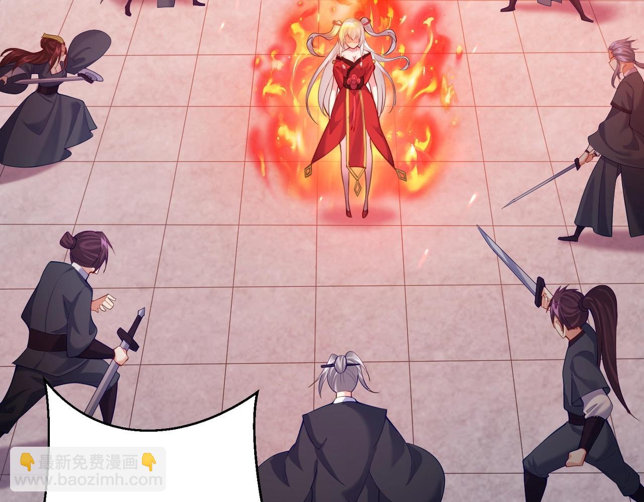 第11话 白娇娇(1/2)-第11话