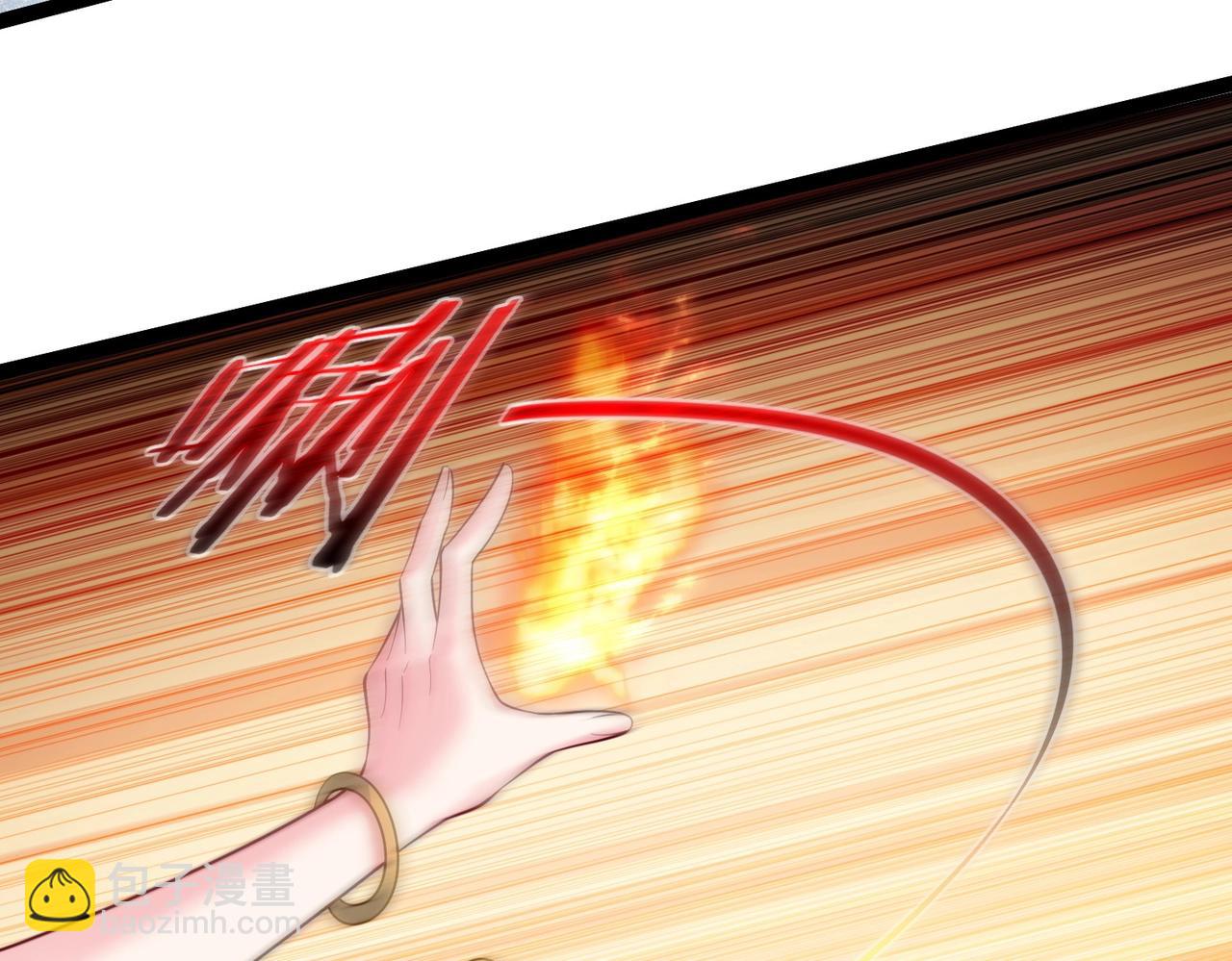 第11话 白娇娇(1/2)-第11话