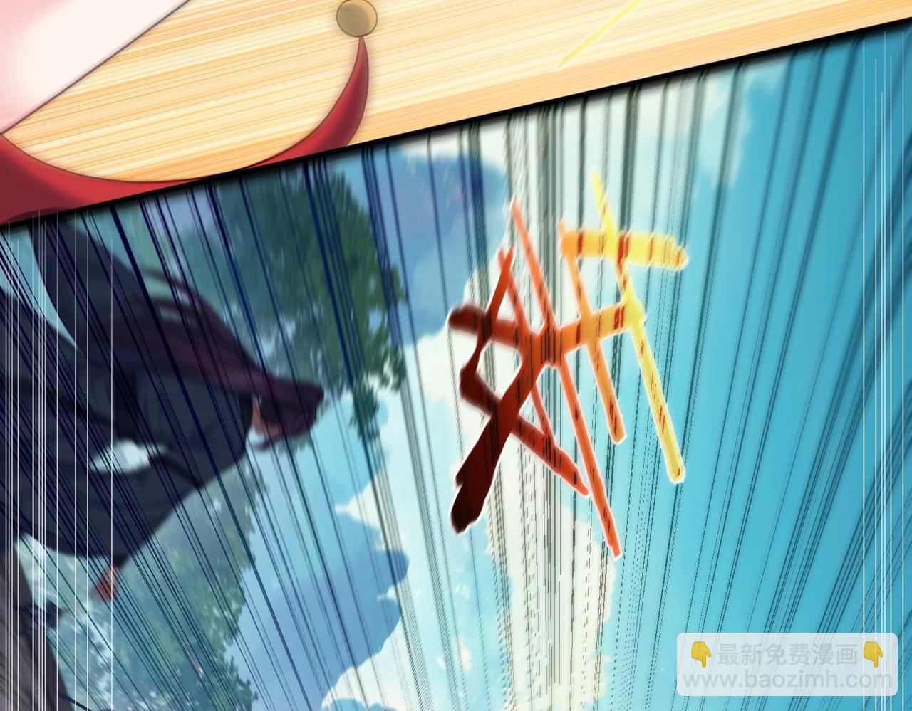 第11话 白娇娇(1/2)-第11话