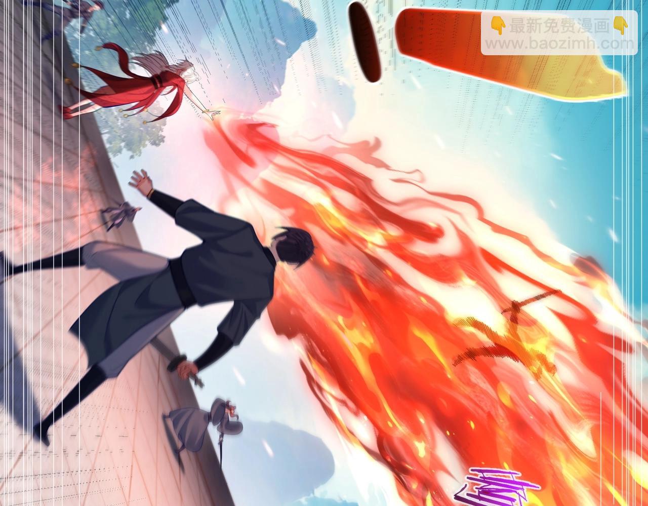 第11话 白娇娇(1/2)-第11话