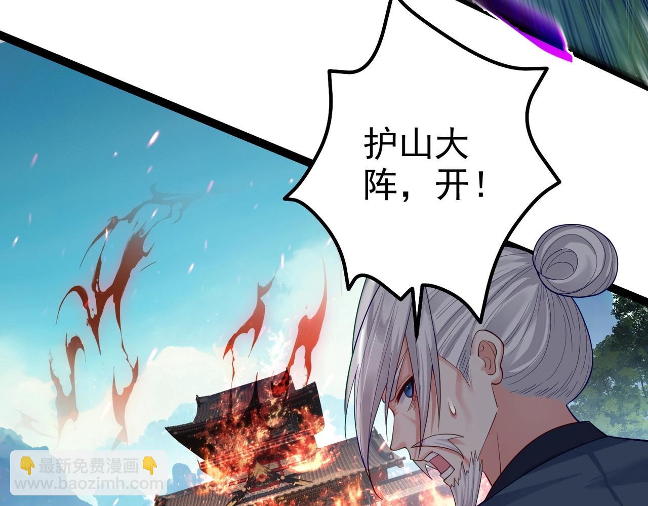 第11话 白娇娇(1/2)-第11话