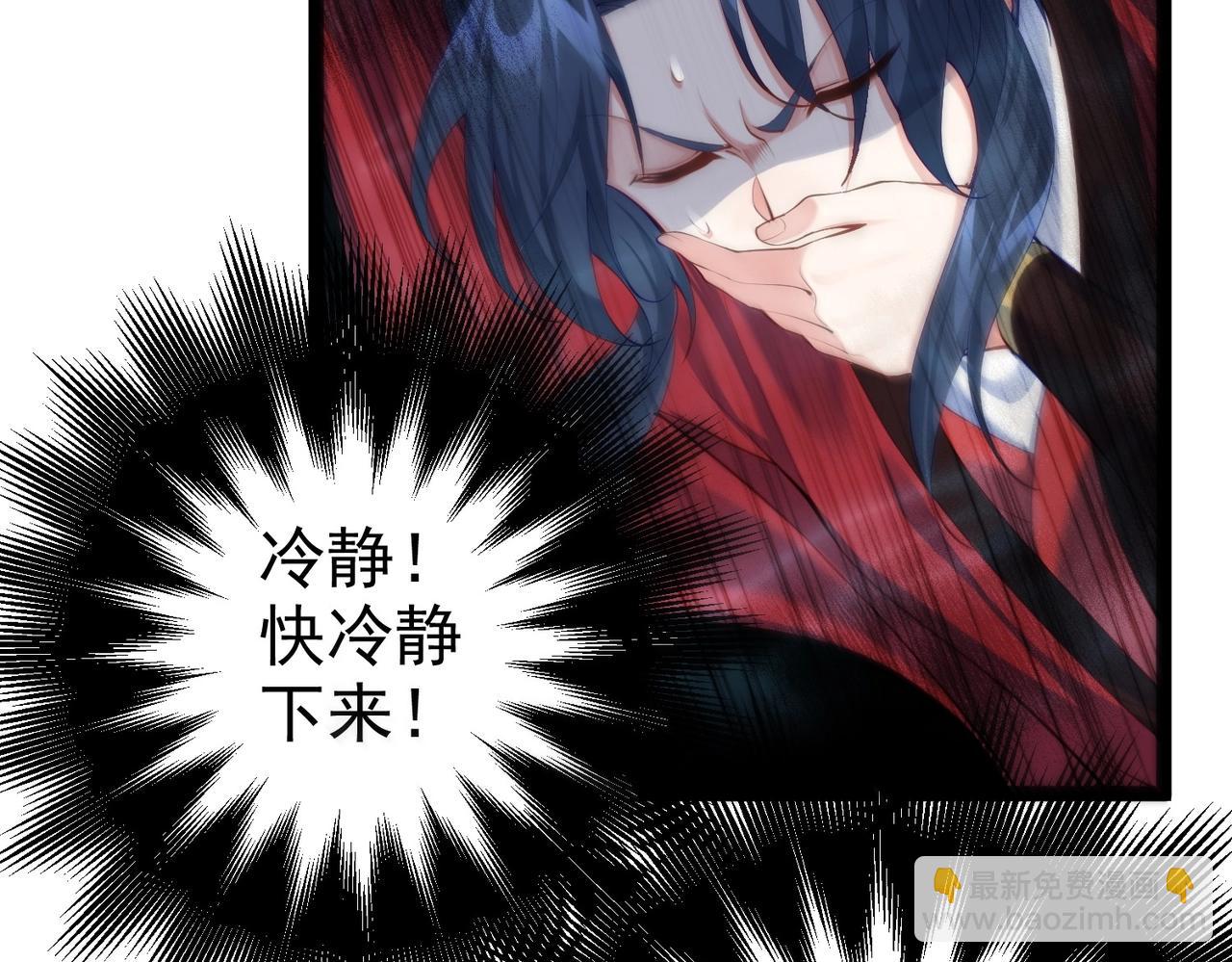 第11话 白娇娇(1/2)-第11话