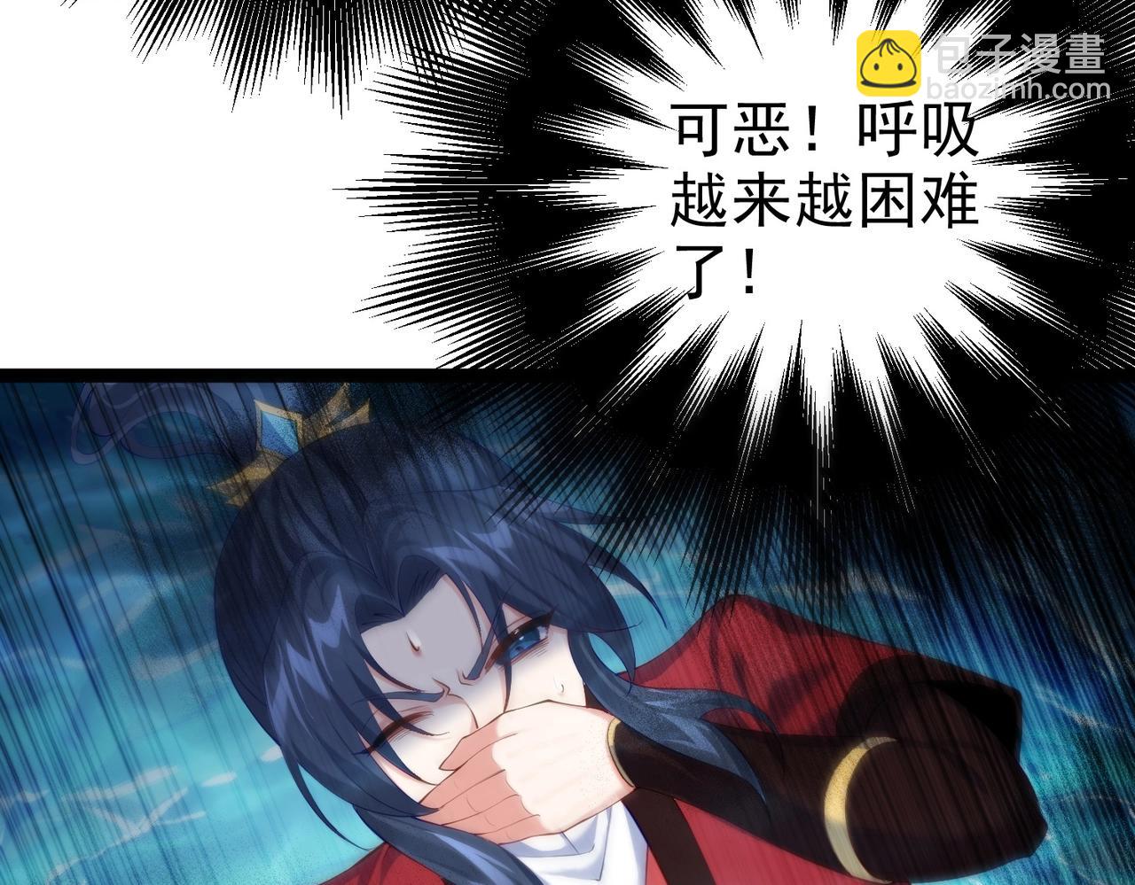 第11话 白娇娇(1/2)-第11话