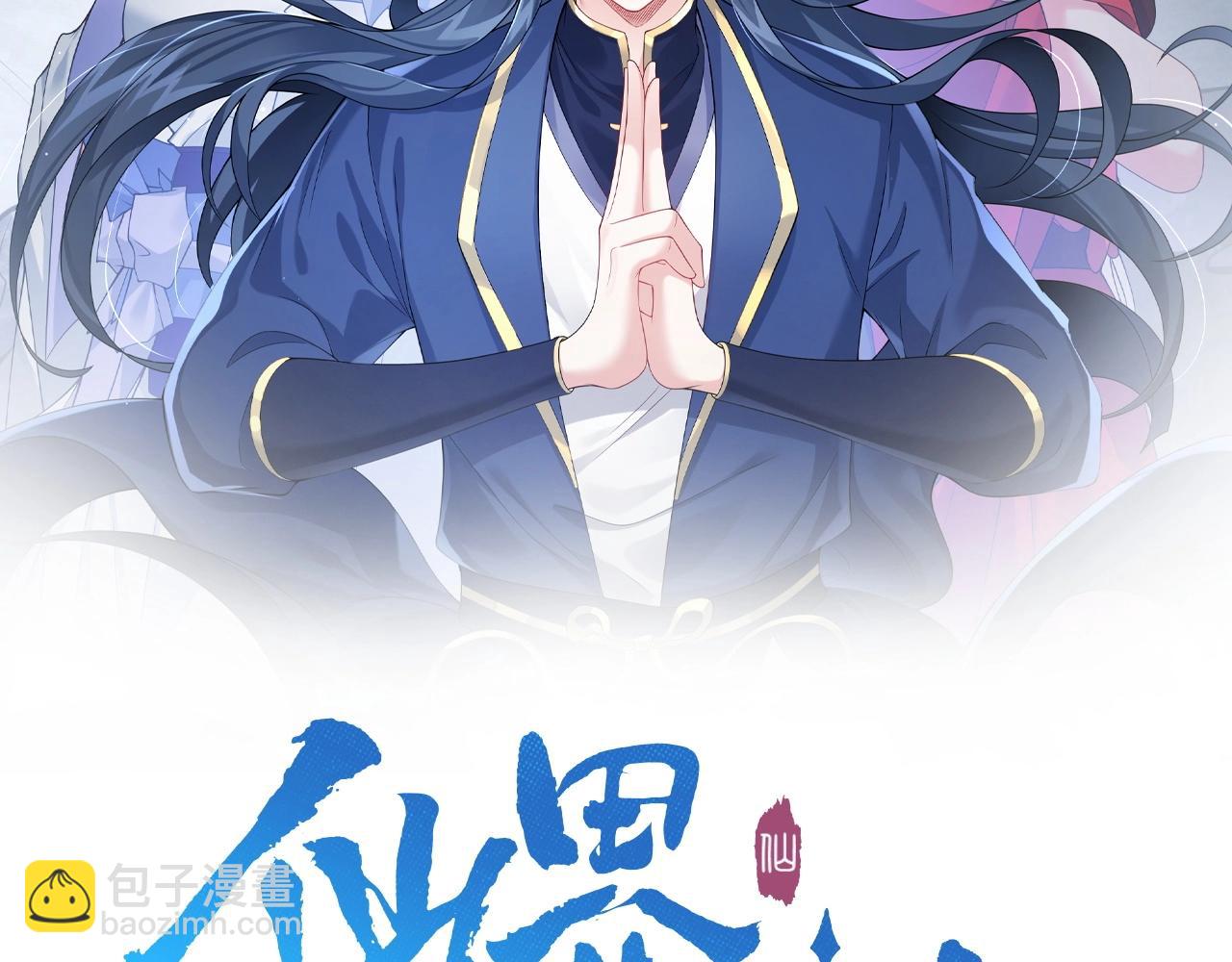 第13话 给我一个理由(1/2)-第13话