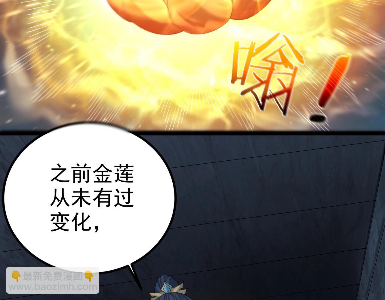 第13话 给我一个理由(1/2)-第13话