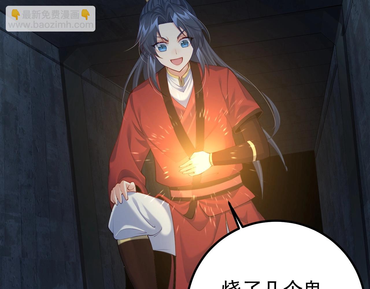 第13话 给我一个理由(1/2)-第13话