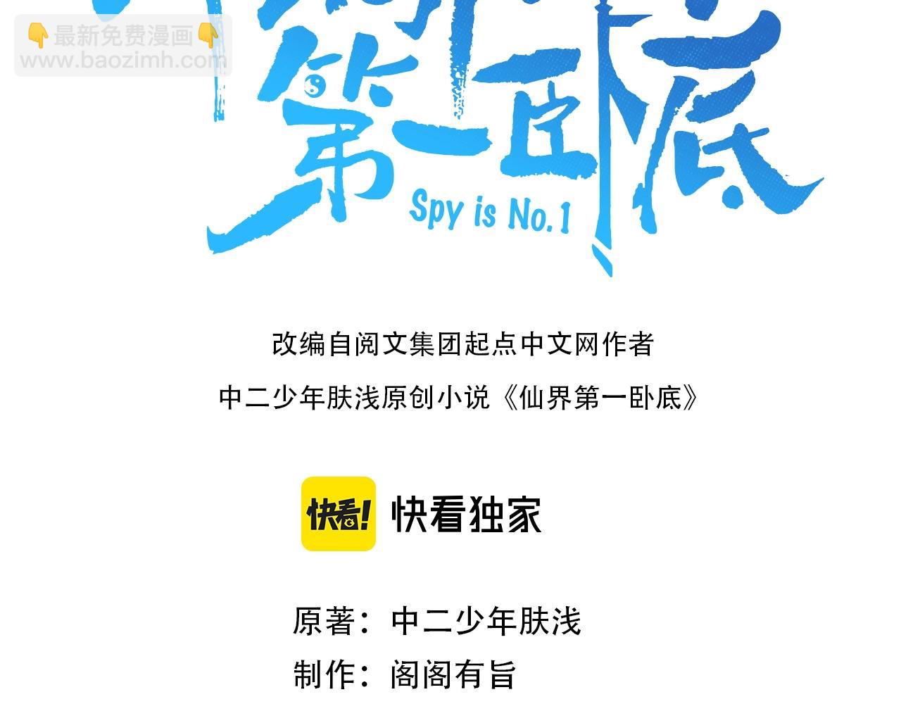 第13话 给我一个理由(1/2)-第13话