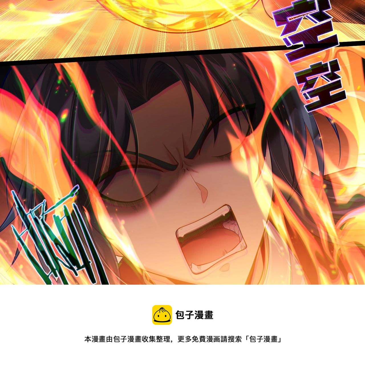 第13话 给我一个理由(1/2)-第13话