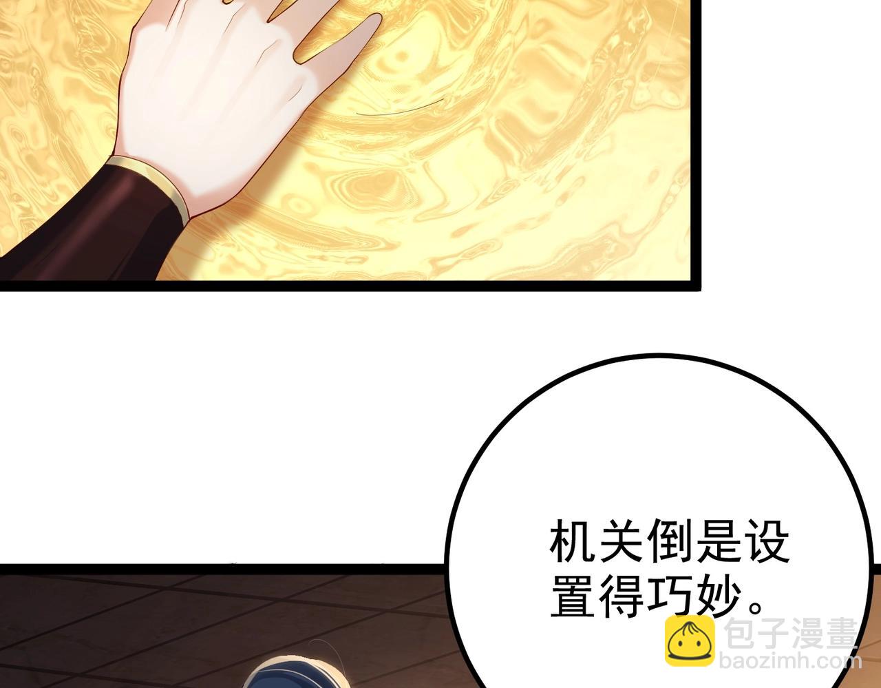 第15话 变故突生(1/2)-第15话