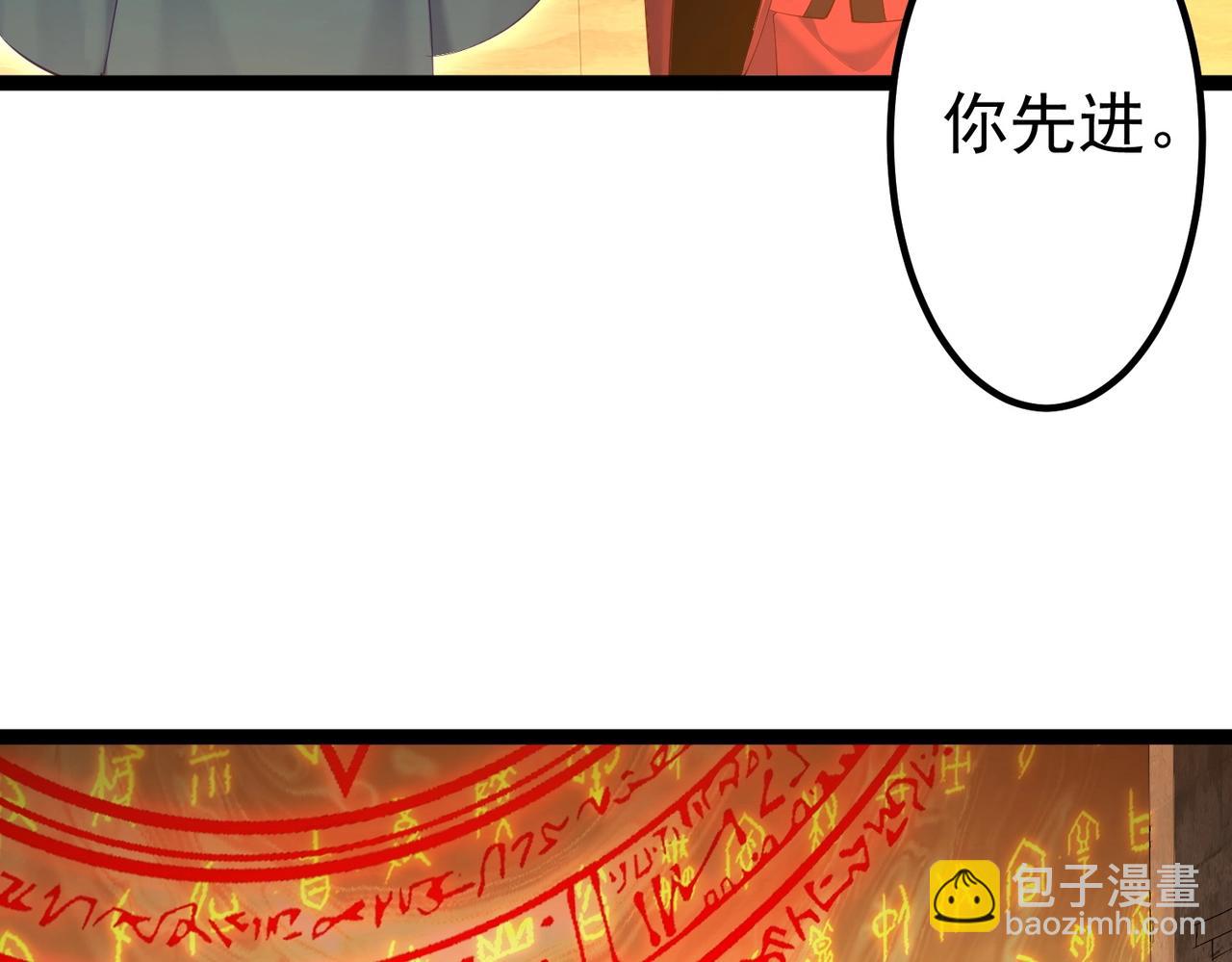 第15话 变故突生(1/2)-第15话