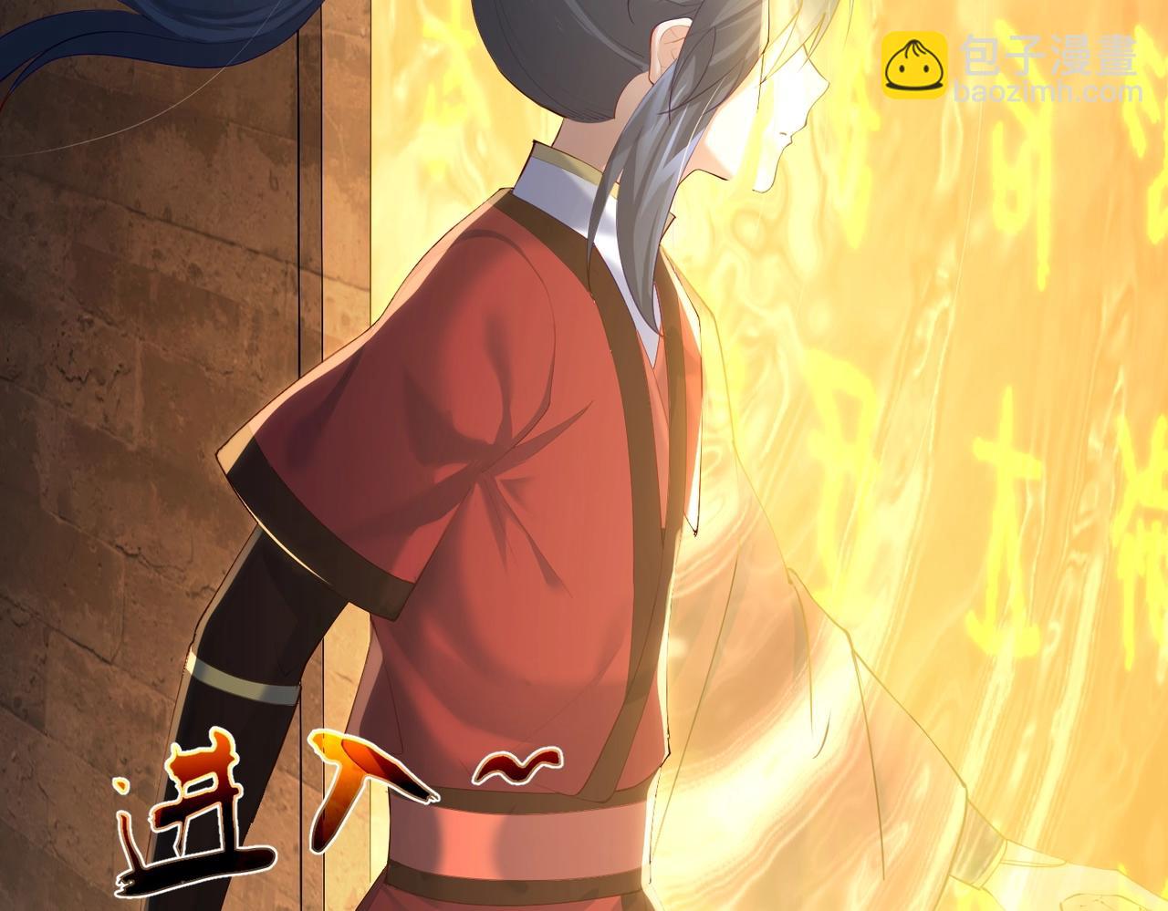 第15话 变故突生(1/2)-第15话