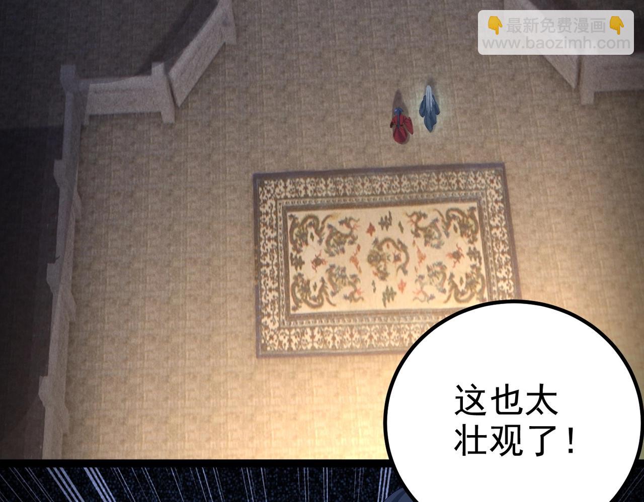 第15话 变故突生(1/2)-第15话